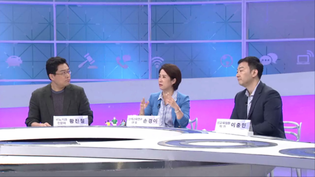 ▲ '곽승준의 쿨까당' 성교육 전문가가 말하는 건강한 성교육 방법. tvN
