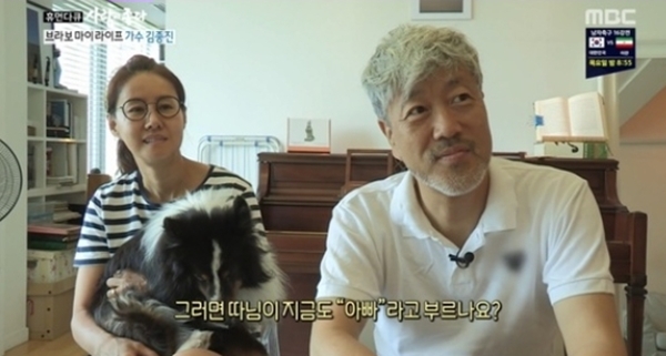 ▲ MBC '휴먼다큐 사람이 좋다'(이하 '사람이 좋다') 김종진 이승신 부부. MBC