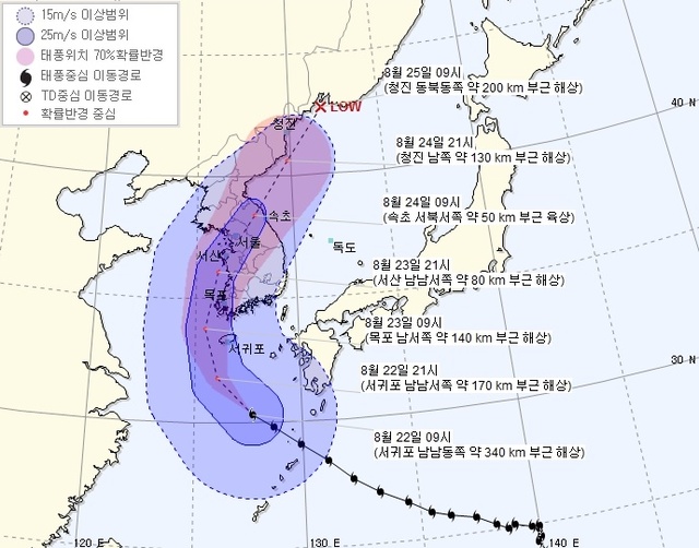 ▲ 제19호 태풍 솔릭의 현재 위치와 예상 이동 경로. 기상청 홈페이지