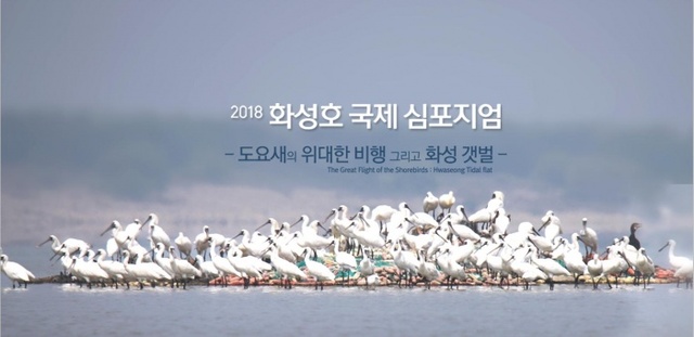 ▲ 심포지엄 사진1