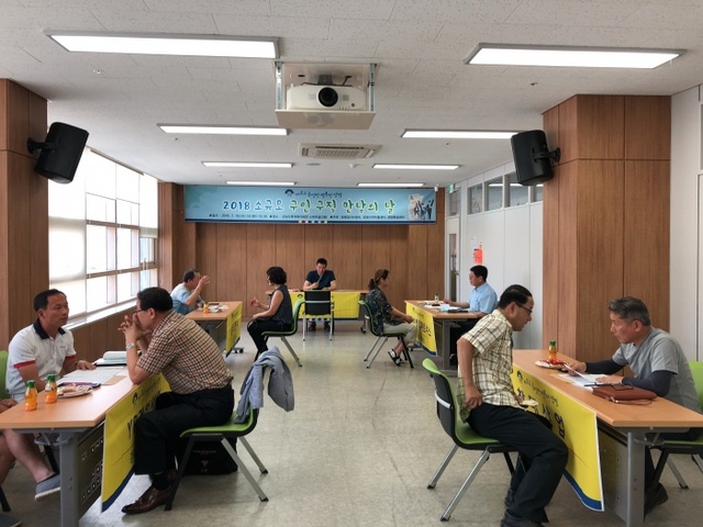 ▲ 01 소규모 구인구직 만남의 날 개최