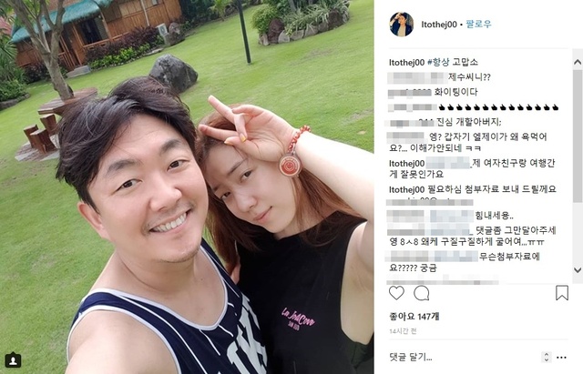 ▲ 엘제이(LJ)과 류화영. LJ 인스타그램