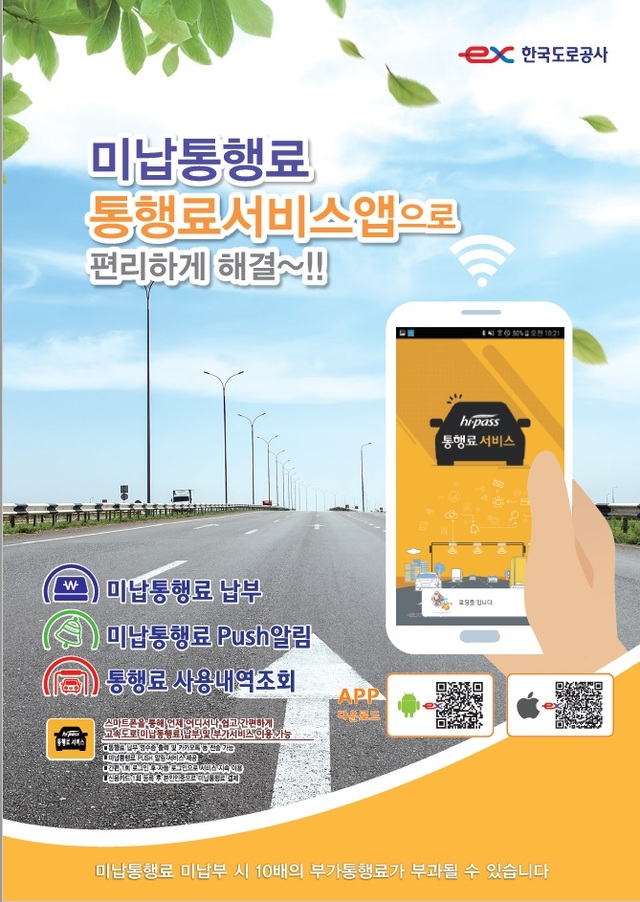 ▲ 포스터