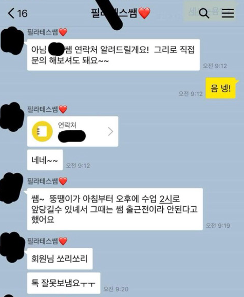 ▲ A 씨가 올린 페이스북 커뮤니티 '광진구 대신 전해드려요' 캡처