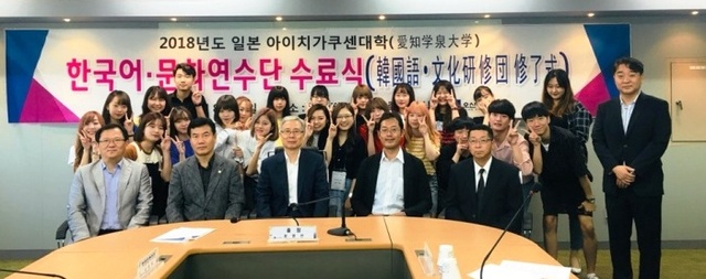 ▲ 14일간의 연수를 무사히 마친 일본 대학생들이 수료식을 가졌다.