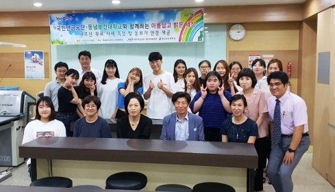 ▲ 국민연금 경인지역본부 동남보건대와 돋보기제작 행사1