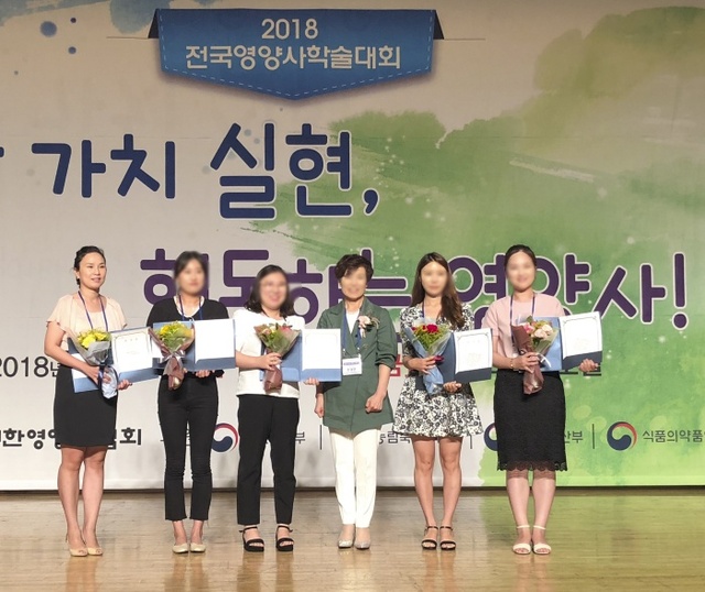 ▲ 학술대회 우수상을 수상한 의정부성모병원 영양팀장 천누리 영양사