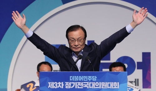 ▲ 더불어민주당 이해찬 신임 대표가 25일 오후 서울 올림픽 체조경기장에서 열린 전국대의원대회에서 수락연설을 하기에 앞서 손들어 인사하고 있다.  /연합