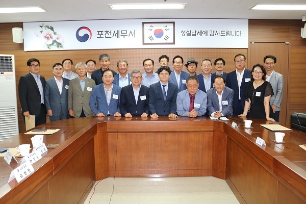 ▲ 세정협의회