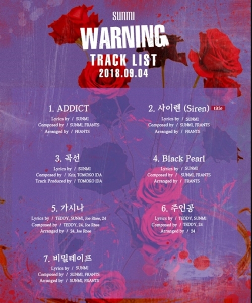 ▲ 가수 선미 새 앨범 'WARNING' 트랙리스트. 메이크어스 엔터테인먼트