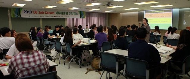 ▲ 한신대와 경기서남권 학생들이 취업전략 특강을 듣고 있다.
