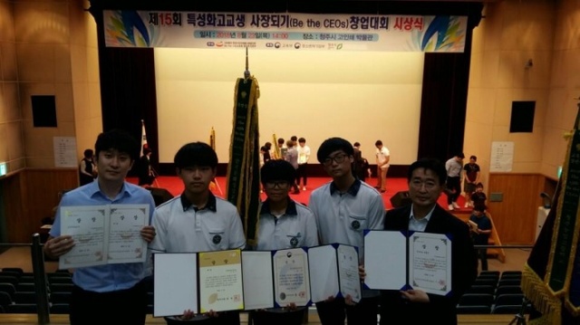 ▲ 외부기사_한국문화영상고등학교