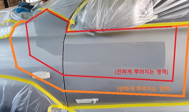 ▲ 앞 펜더 및 운전석 도어 도색작엽구역 정하기