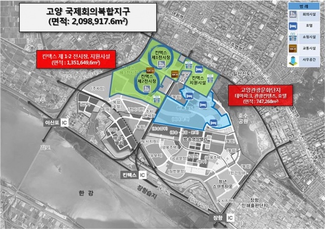 ▲ 고양복합지구위치도