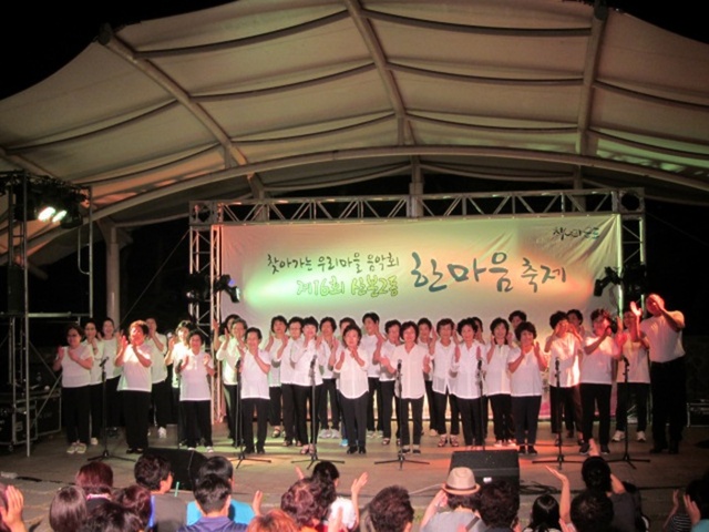 ▲ 군포-산본2동 한마음축제 지난해 축제 모습