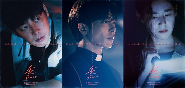 ▲ '손 the guest' 김동욱, 김재욱, 정은채의 캐릭터 포스터가 공개됐다. OCN 제공