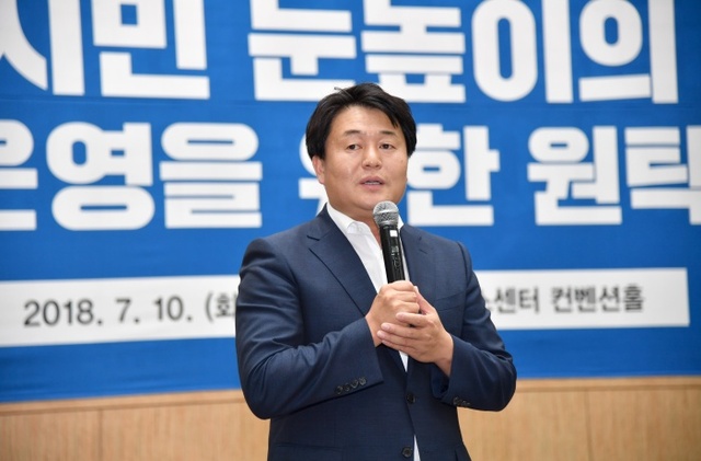 ▲ 시흥, 원탁회의 임병택시장 인사말