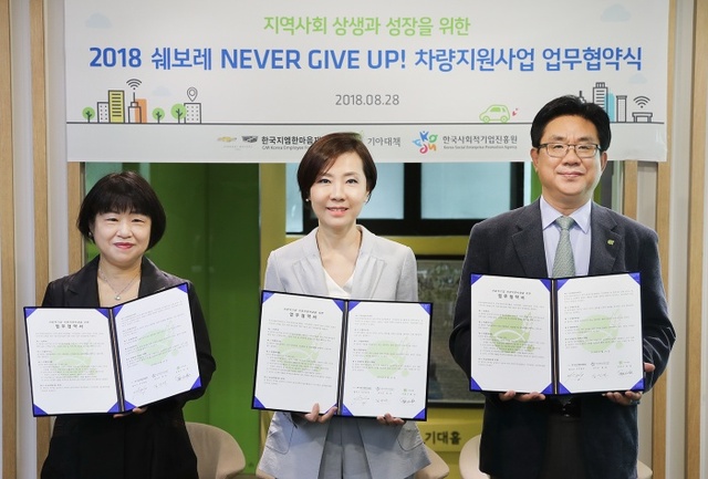 ▲ 한국지엠 사진