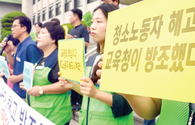 ▲ 민주노총 인천본부 조합원들이 28일 오전 인천시교육청에서 청소노동자 해고를 방조한 인천시교육청 공익감사 청구 기자회견을 하고 있다. 송길호기자