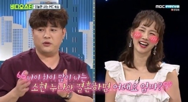▲ MBC에브리원 '비디오스타' 방송 캡처. MBC