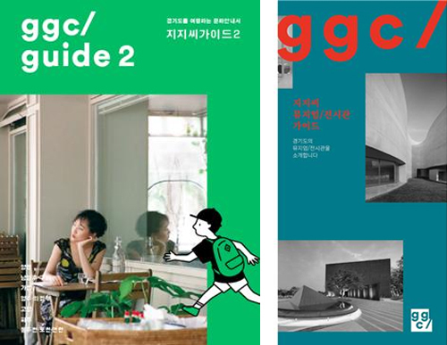▲ 지지씨 가이드 2