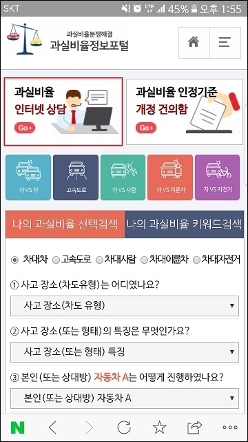 1. 모바일 화면.jpg