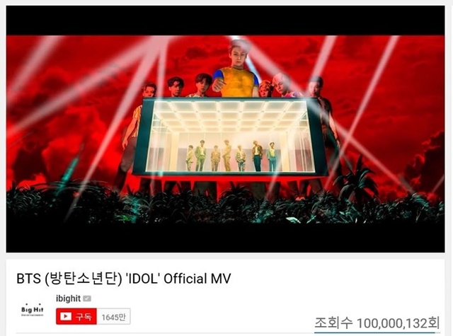 ▲ 방탄소년단의 신곡 'IDOL' 뮤직비디오가 1억뷰를 돌파했다. 빅히트엔터테인먼트