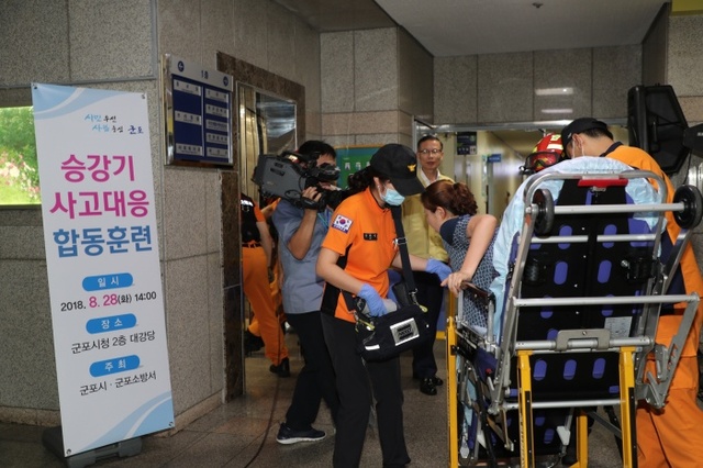▲ 군포 승강기 사고 대응 합동훈련 (1)