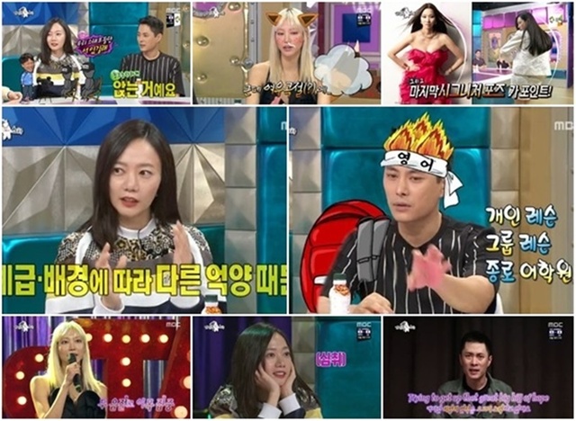 ▲ '라디오스타'에 글로벌 스타 배두나와 이기찬, 수주, 스테파니 리가 물 건너가 겪었던 해외 진출기와 에피소드들을 대 방출했다. 방송 캡처