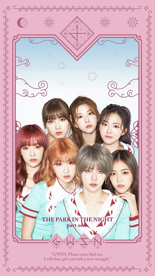 ▲ 걸그룹 공원소녀 재킷이미지. 키위미디어그룹