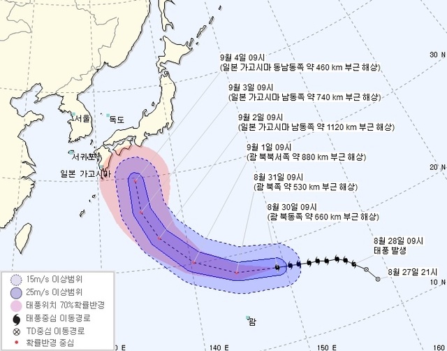 ▲ 제21호 태풍 제비 예상 이동 경로. 기상청 홈페이지