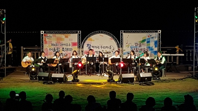 ▲ 군포-지난해 제5회 반월호수 어울림축제 (1)