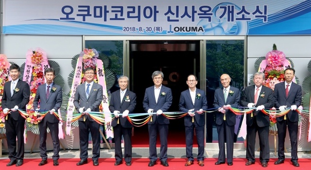 ▲ 오쿠마개소식