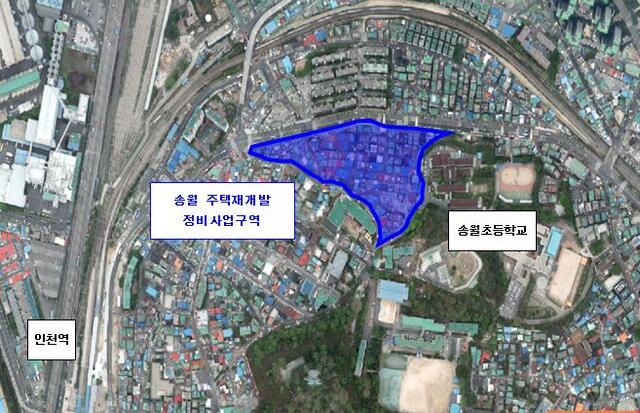 ▲ 인천 중구 송월 주택재개발구역 위치도