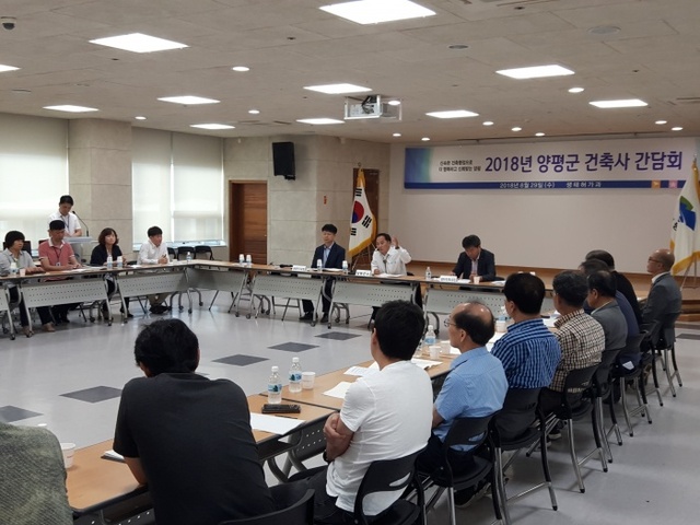 ▲ 01 건축사, 토목측량설계업체 간담회 개최