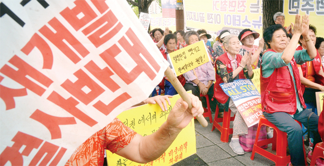 ▲ 인천재개발반대연합회 회원들이 30일 인천시청 정문 앞에서 자산 저평가로 원주민 재정착이 어렵다며 개발 반대와 시장면담을 요구하는 집회를 하고 있다. 송길호기자