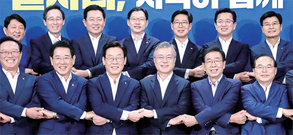 ▲ 박남춘(뒤줄 왼쪽 세 번째) 인천시장이 30일 오전 청와대에서 열린 ‘제1차 민선7기 시도지사 간담회’에 앞서 문재인 대통령, 16개 시도지사 등과 함께 손을 맞잡고 일자리 협력 다짐 기념촬영 하고 있다.  연합뉴스