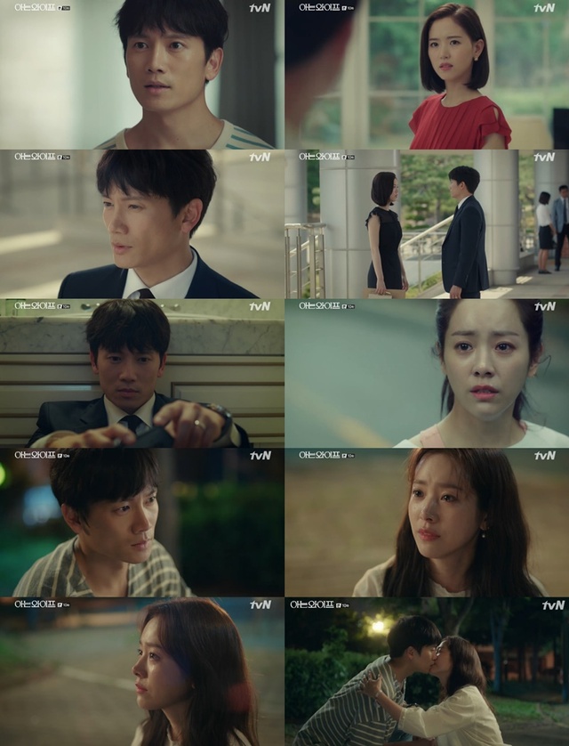 ▲ '아는 와이프' 한지민이 취중진담과 함께 돌발 입맞춤으로 마음을 드러냈다. 방송 캡처