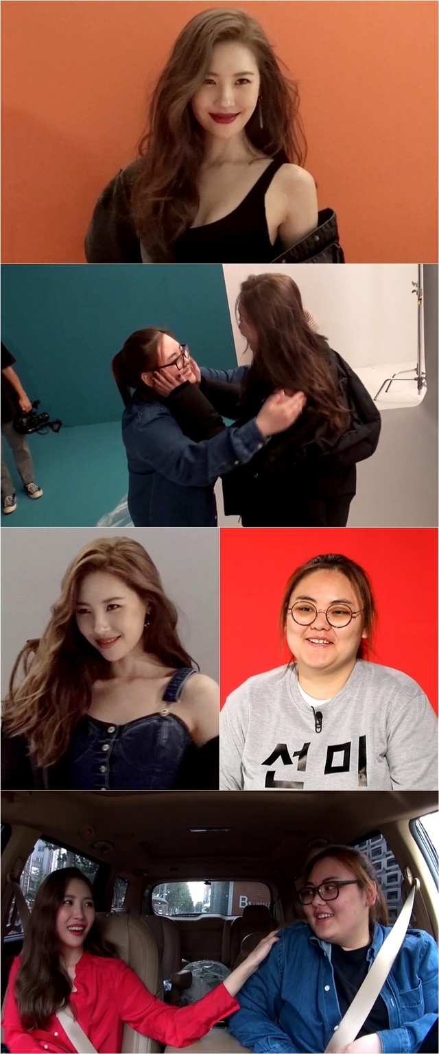 ▲ 선미가 '전지적 참견 시점'에 6년 지기 여자 매니저와 함께 첫 등장한다. MBC