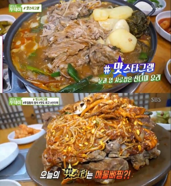 ▲ SBS '생방송 투데이' 2168회 방송 캡처. SBS