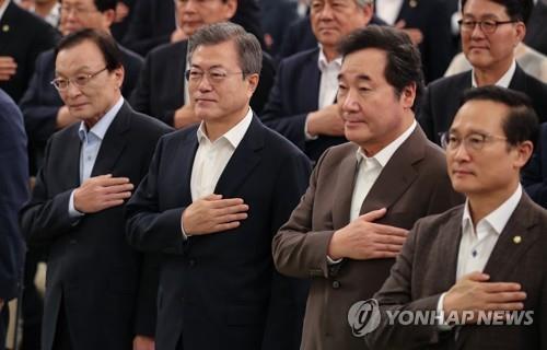 ▲ 문재인 대통령과 더불어민주당 이해찬 대표, 이낙연 국무총리, 홍영표 원내대표를 비롯한 참석자들이 1일 오전 청와대 영빈관에서 열린 당·정·청 전원회의에서 국기에 대한 경례를 하고 있다. 연합뉴스