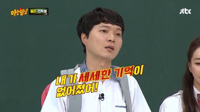 ▲ '아는형님'에 출연한 룰라 출신 신정환. JTBC