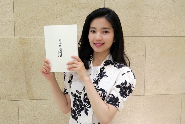 ▲ 배우 김태리가 드라마 배우 브랜드평판 분석 결과에서 1위를 차지했다. 제이와이드컴퍼니