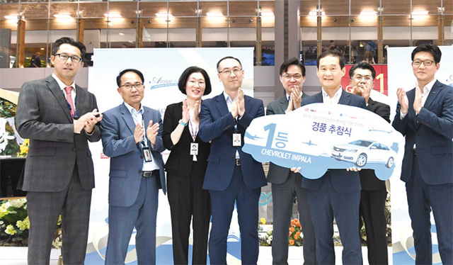 인천공항 면세점 프로모션 실시 사진