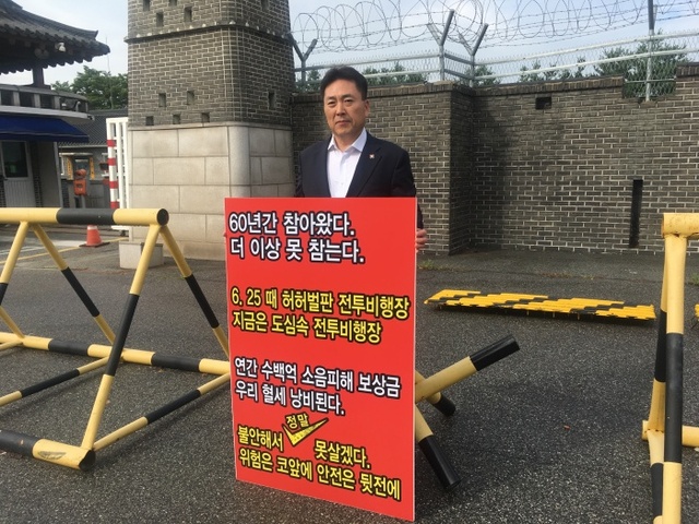 ▲ 1인 시위 참가자 이병식(62) 시민협의회 지원사업분과위원장(2)