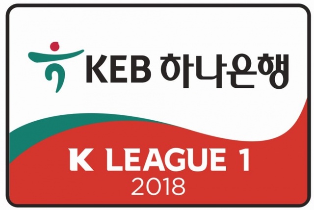 ▲ K리그1 엠블럼