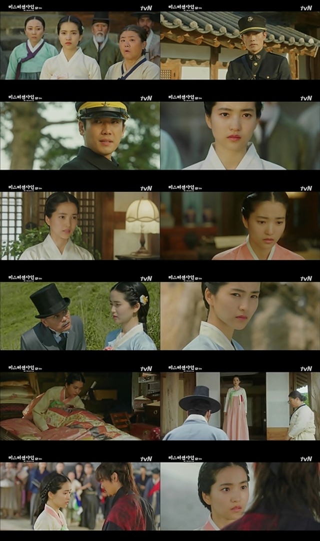 ▲ '미스터 션샤인' 18회 주요 장면. tvN