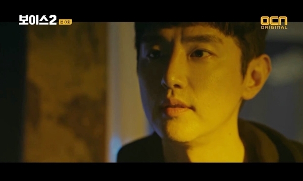 ▲ OCN '보이스2' 방송 캡처. OCN