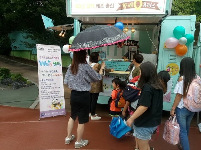 ▲ 김포 월곶초 학교폭력예방을 위한 행복깨비 활동