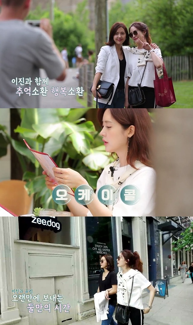 ▲ '야간개장'에서 성유리와 이진의 만남이 그려진다. SBSPlus